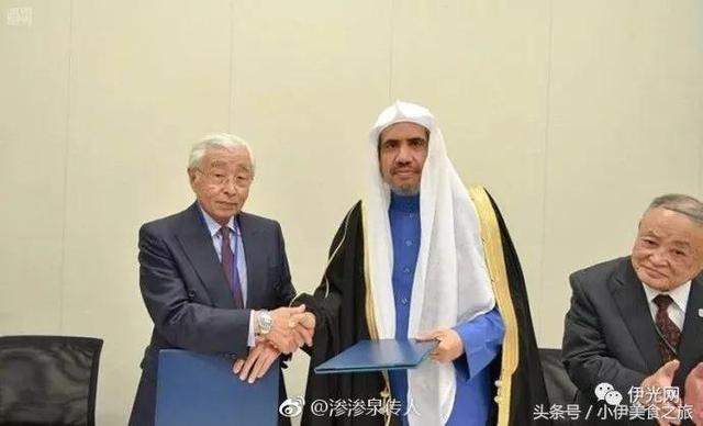 最新消息！日本与世界穆斯林联盟签订清真产业合作协议
