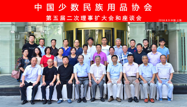 nEO_IMG_微信图片_20180813110253.jpg