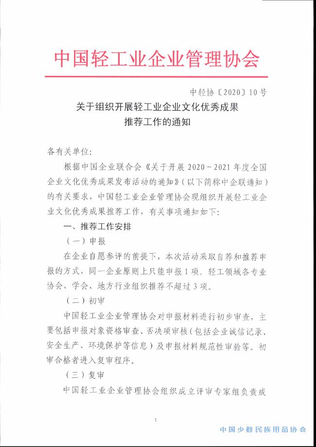 1_页面_1.jpg