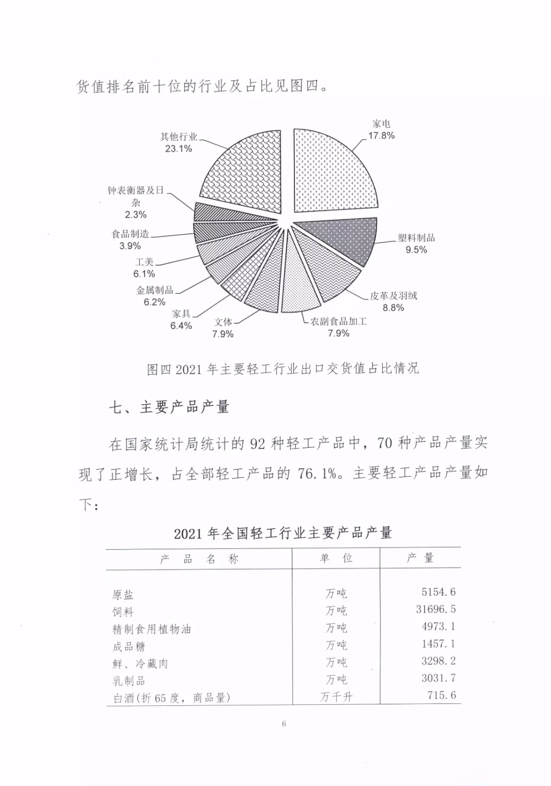 6.webp