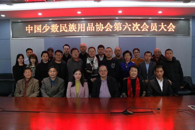 牢记使命齐努力    民族发展谱新篇