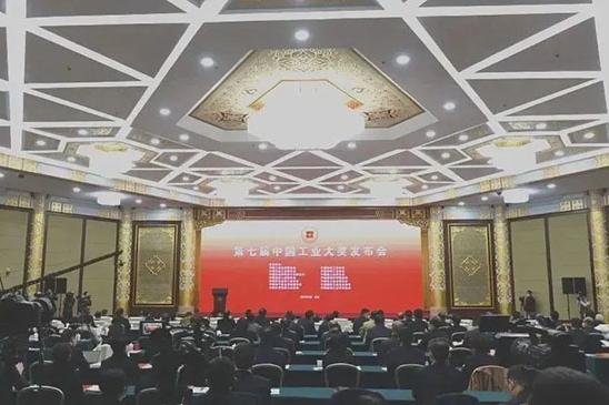 中国轻工联推荐多家轻工企业荣获中国工业大奖