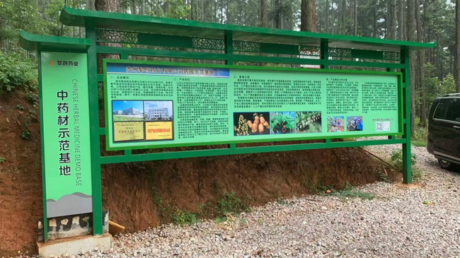image001.jpg
