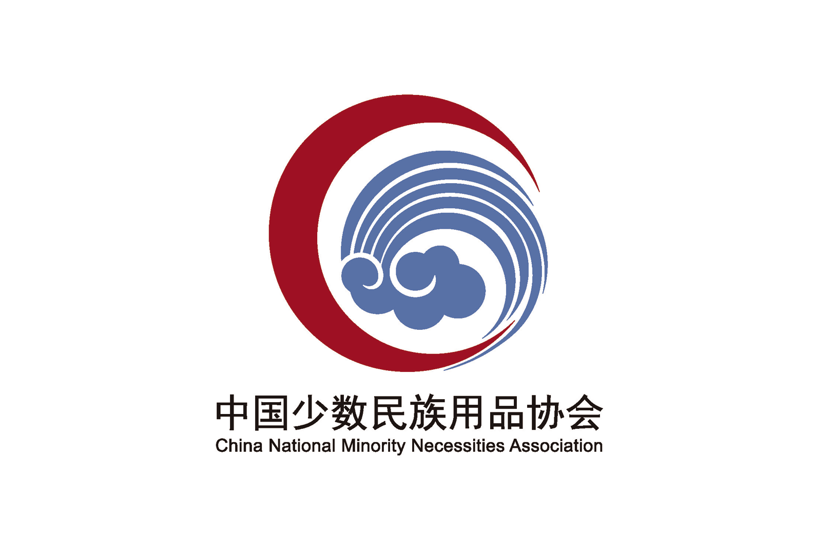 中国少数民族用品协会落实中央八项规定及实施细则的工作制度