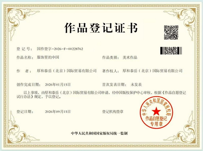1_调整大小.jpg